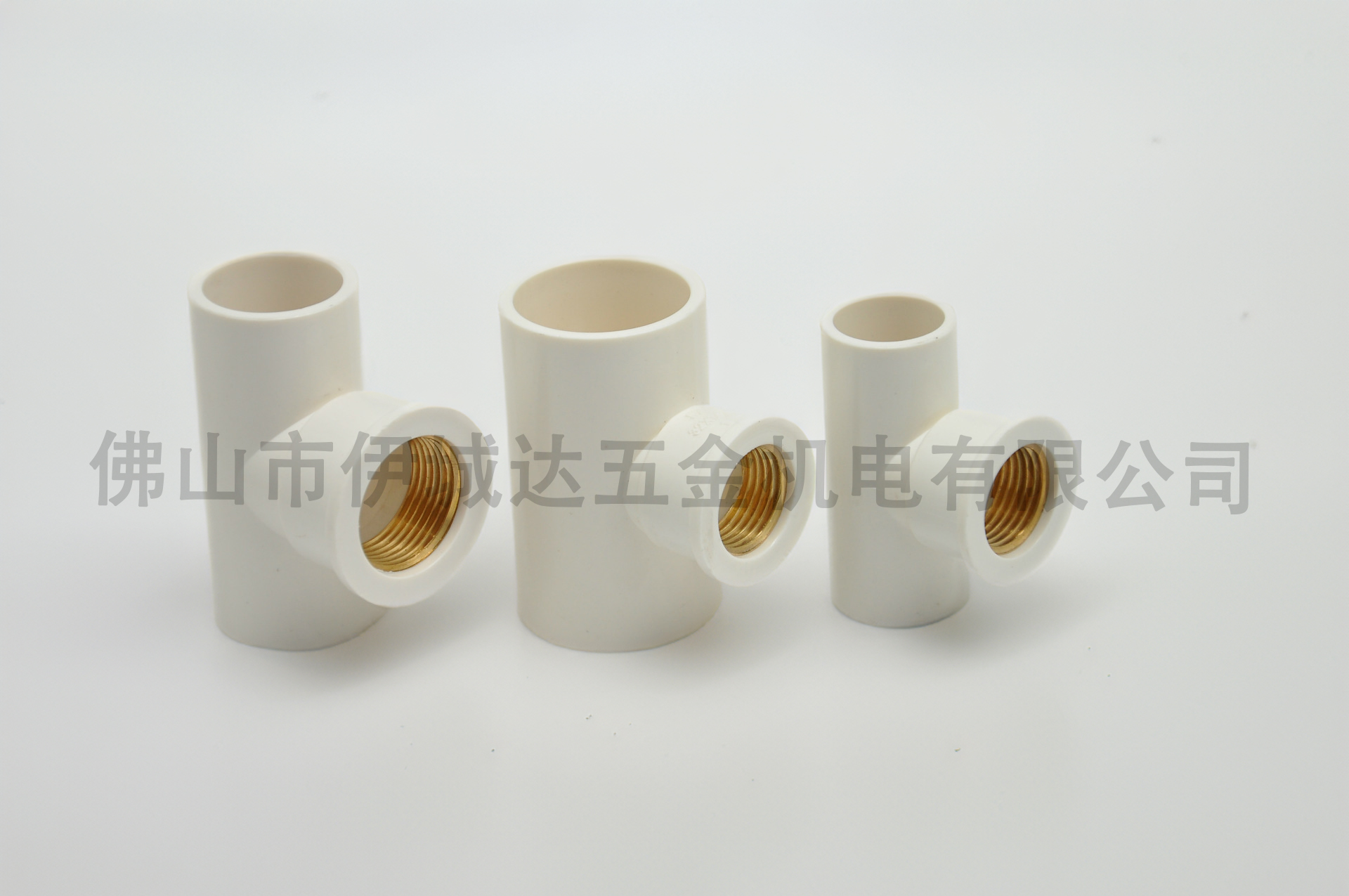 PVC內(nèi)絲三通